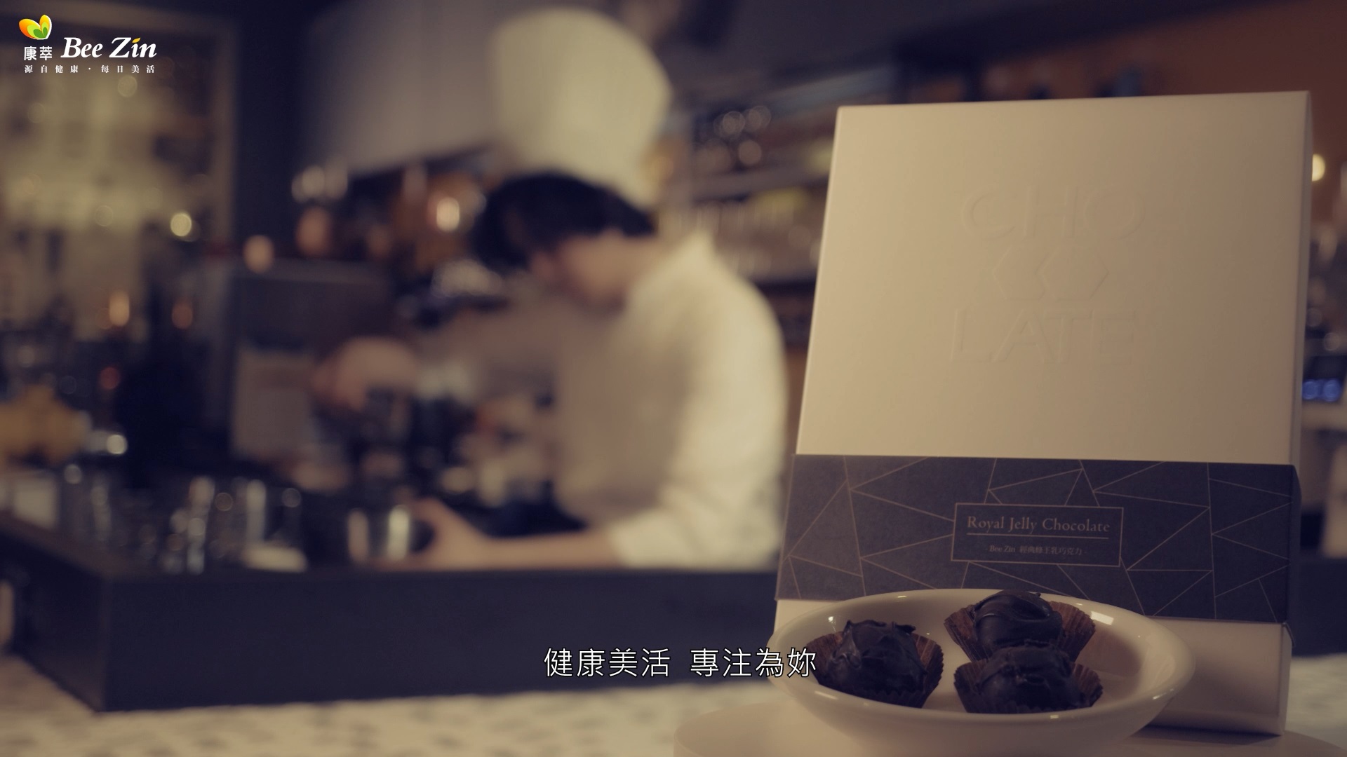 巧克力產品CF