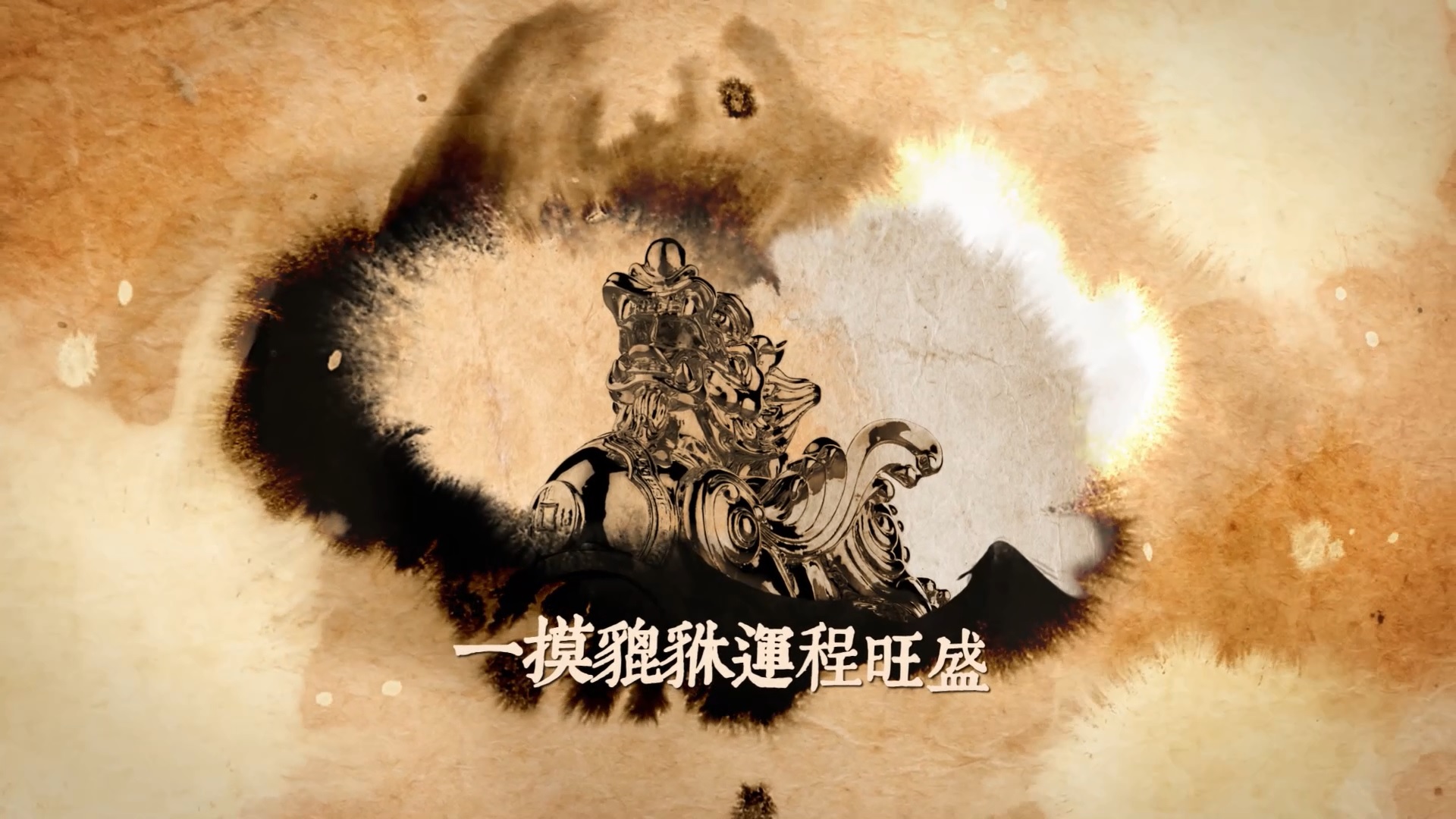 開運手鍊產品CF